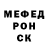 Меф 4 MMC Obese Lord