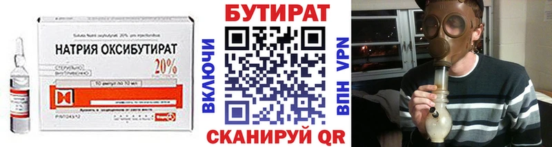 Бутират вода  блэк спрут ссылка  Сясьстрой 