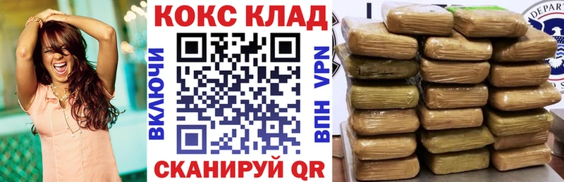 Cocaine Эквадор  Сясьстрой 