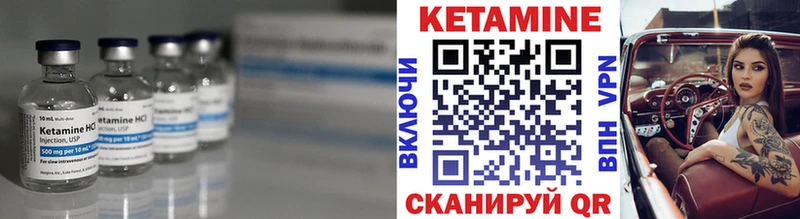 КЕТАМИН ketamine  гидра онион  Сясьстрой 