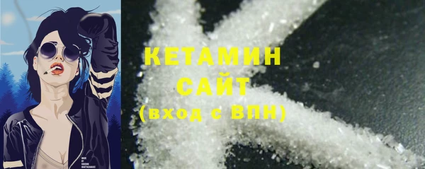 первитин Заволжье