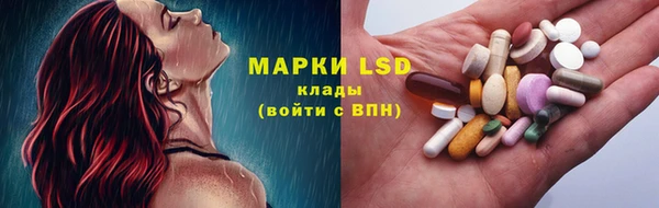 первитин Заволжье