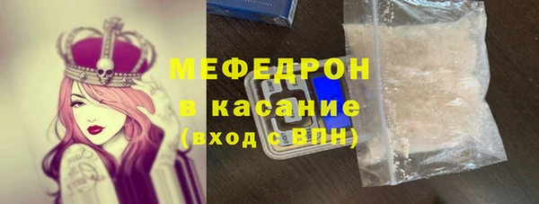 COCAINE Аркадак