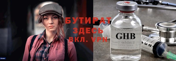 не бодяженный Арсеньев