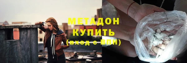 COCAINE Аркадак