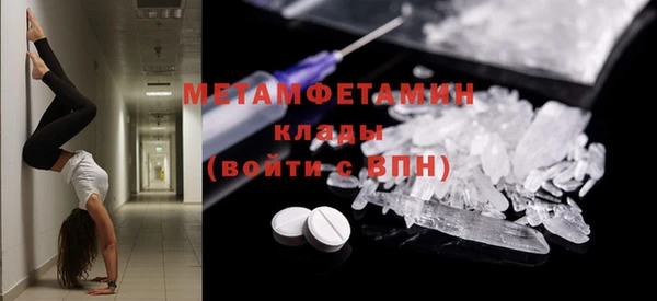 ПСИЛОЦИБИНОВЫЕ ГРИБЫ Заволжск