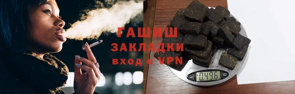 ПСИЛОЦИБИНОВЫЕ ГРИБЫ Заволжск