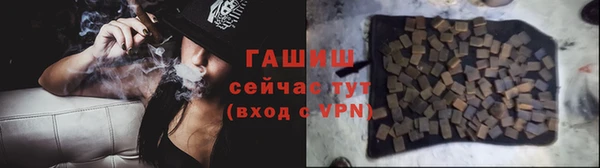 ПСИЛОЦИБИНОВЫЕ ГРИБЫ Заволжск