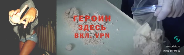первитин Заволжье