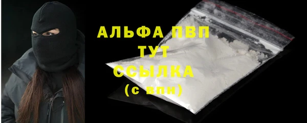 ПСИЛОЦИБИНОВЫЕ ГРИБЫ Заволжск