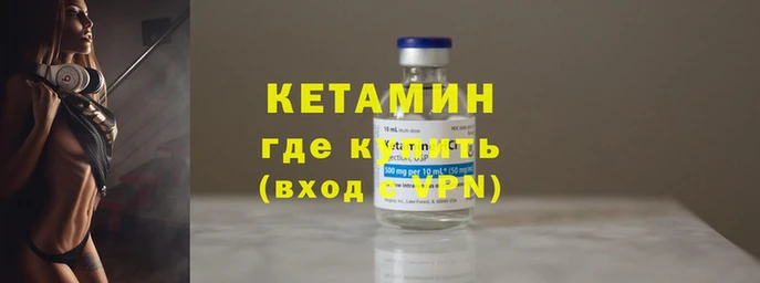 первитин Заволжье