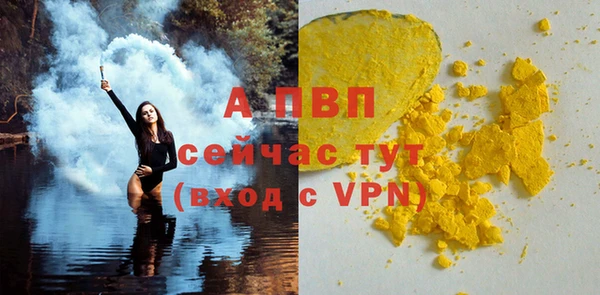 первитин Заволжье