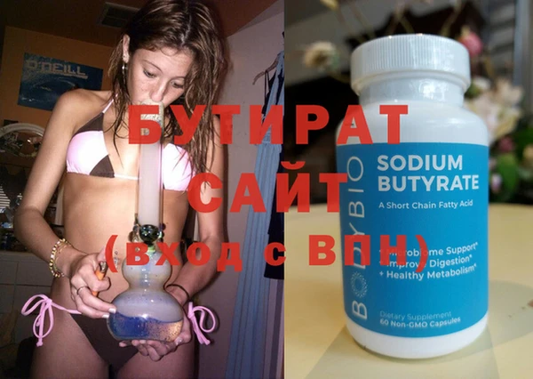 крисы Армянск