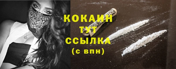 первитин Заволжье