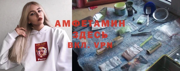 ПСИЛОЦИБИНОВЫЕ ГРИБЫ Заволжск