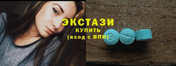 ПСИЛОЦИБИНОВЫЕ ГРИБЫ Заволжск