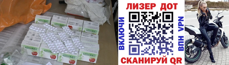 LSD-25 экстази ecstasy  где купить   Сясьстрой 