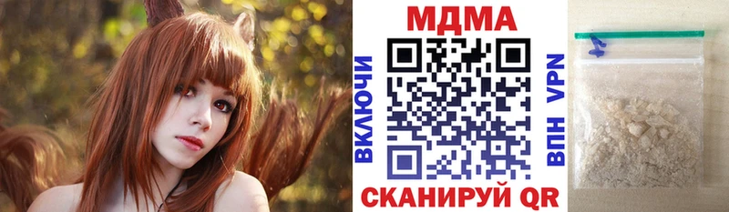 МДМА VHQ  Сясьстрой 