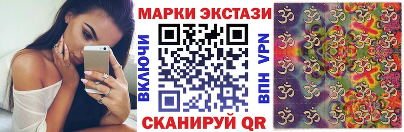 Марки N-bome 1,5мг  Сясьстрой 