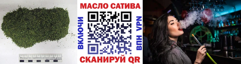 Дистиллят ТГК THC oil  Сясьстрой 